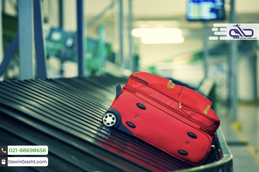 گم شدن چمدان