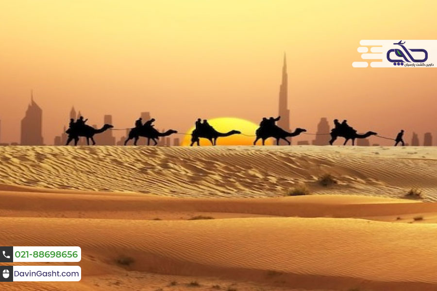 سافاری دبی