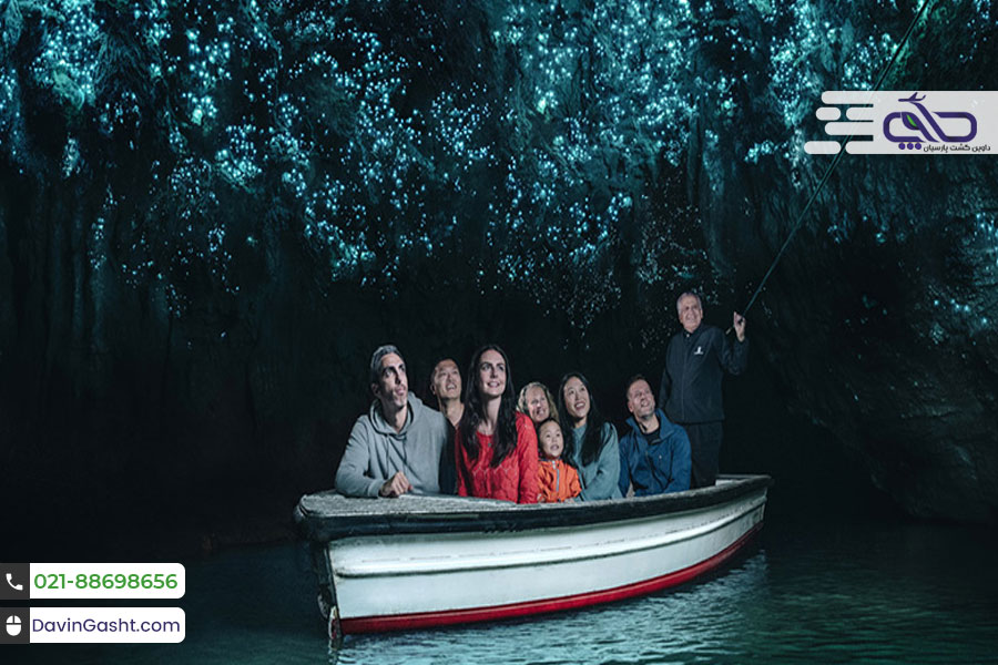 غار وایتومو