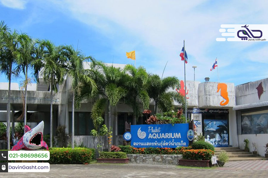 جاذبه های دیدنی پوکت