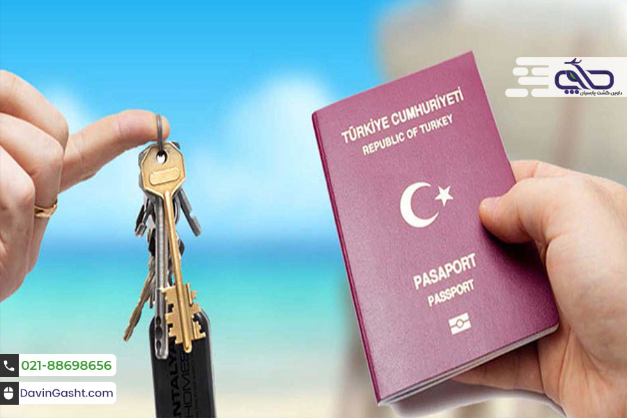 اقامت ترکیه