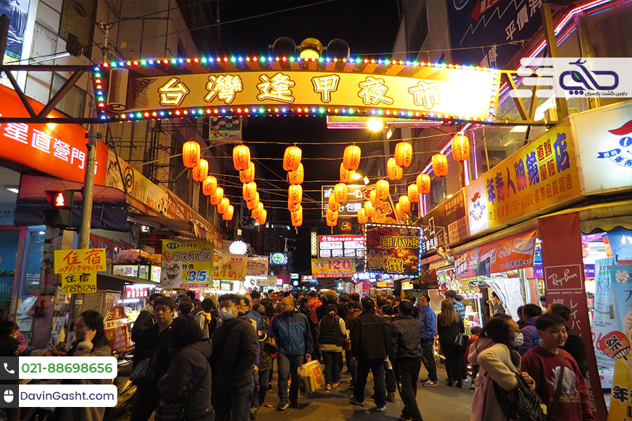 جاذبه های گردشگری تایوان