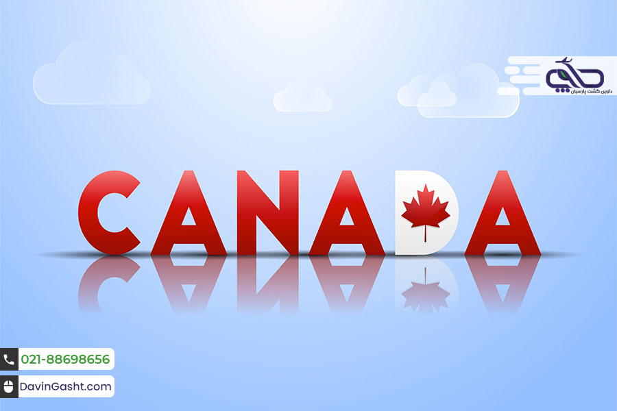تحصیل در کانادا