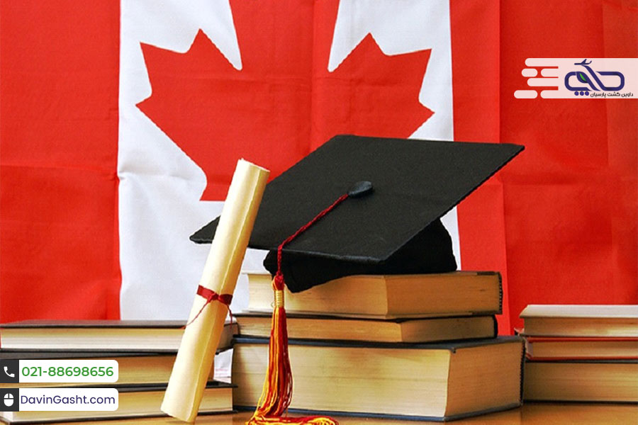 تحصیل در کانادا