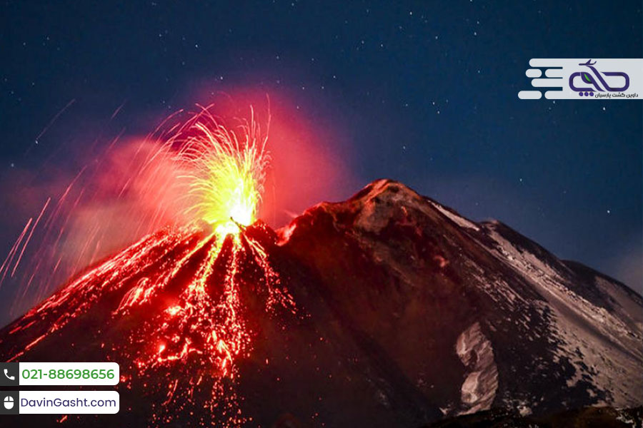 آتشفشان های مهیب جهان