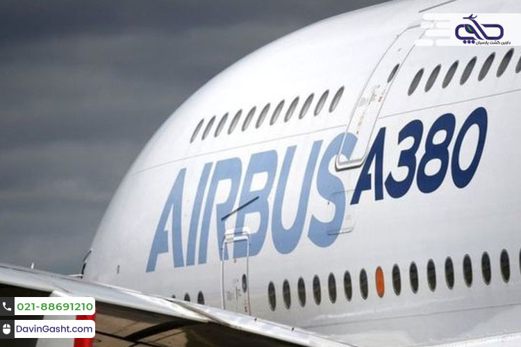 صنعت هواپیمایی