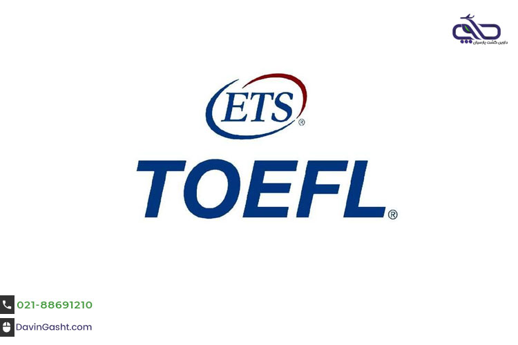 موسسات آموزش زبان انگلیسی در ترکیه