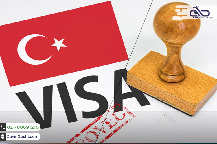 اخذ ویزای کاری ترکیه