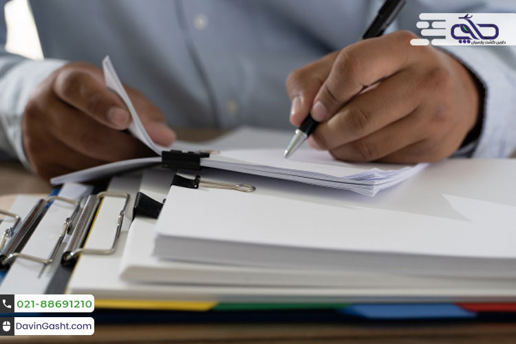 پرونده های ثبت شده در ترکیه