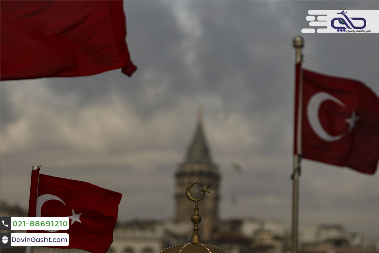 کار در ترکیه و اخذ ویزای کاری ترکیه