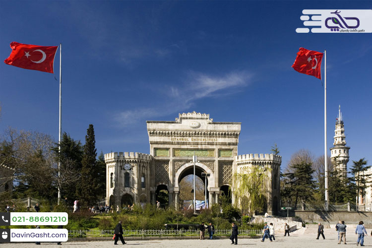 آموزش عالی و تحصیل در دانشگاه های ترکیه