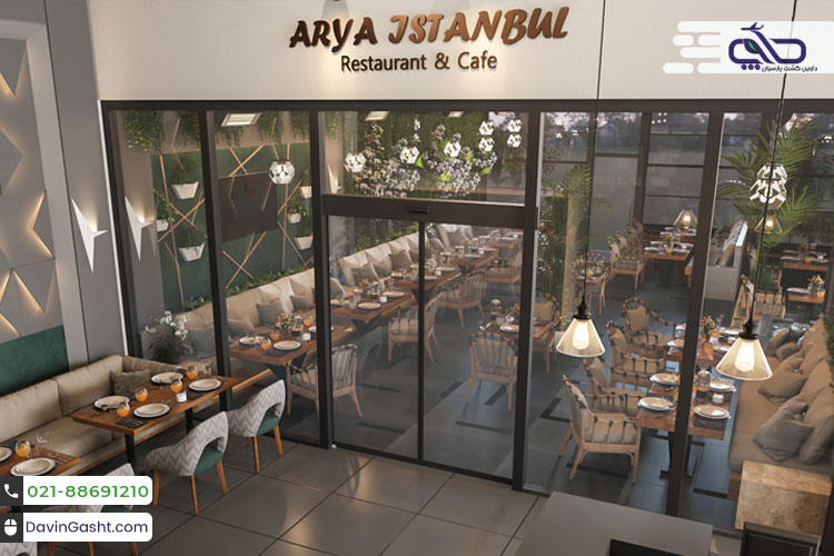 رستوران آریا استانبول رستورانی محبوب در استانبول