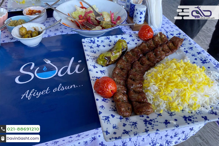 رستوران ایرانی سودی استانبول رستورانی محبوب در استانبول