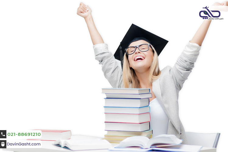 شرایط اخذ بورسیه تحصیلی ترکیه