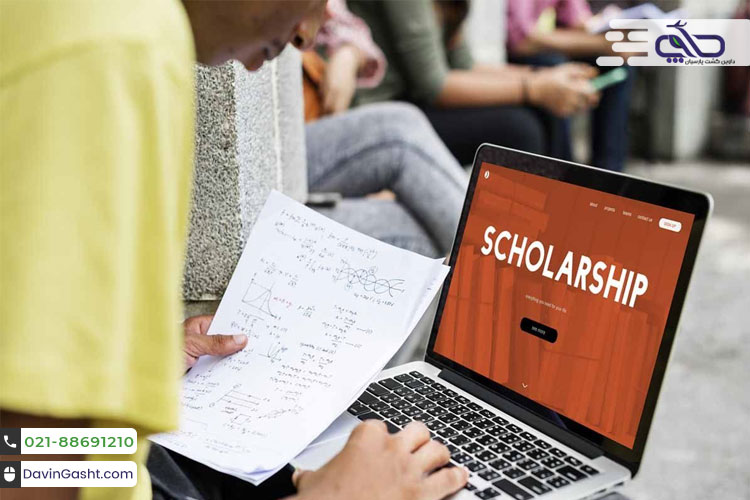 درخواست اخذ بورسیه تحصیلی برای ترکیه