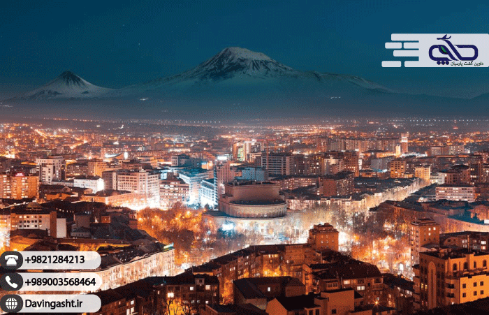 ARMENIA3