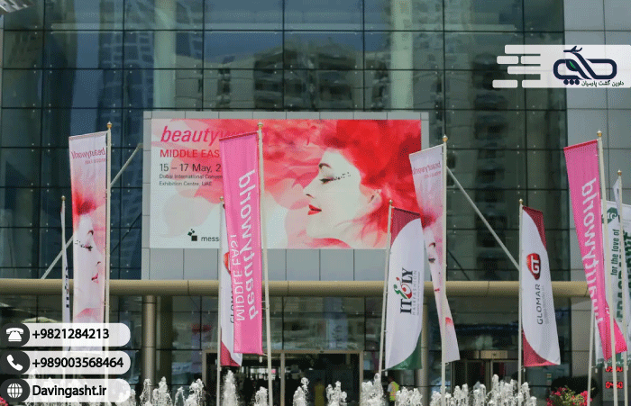 beauty-world2
